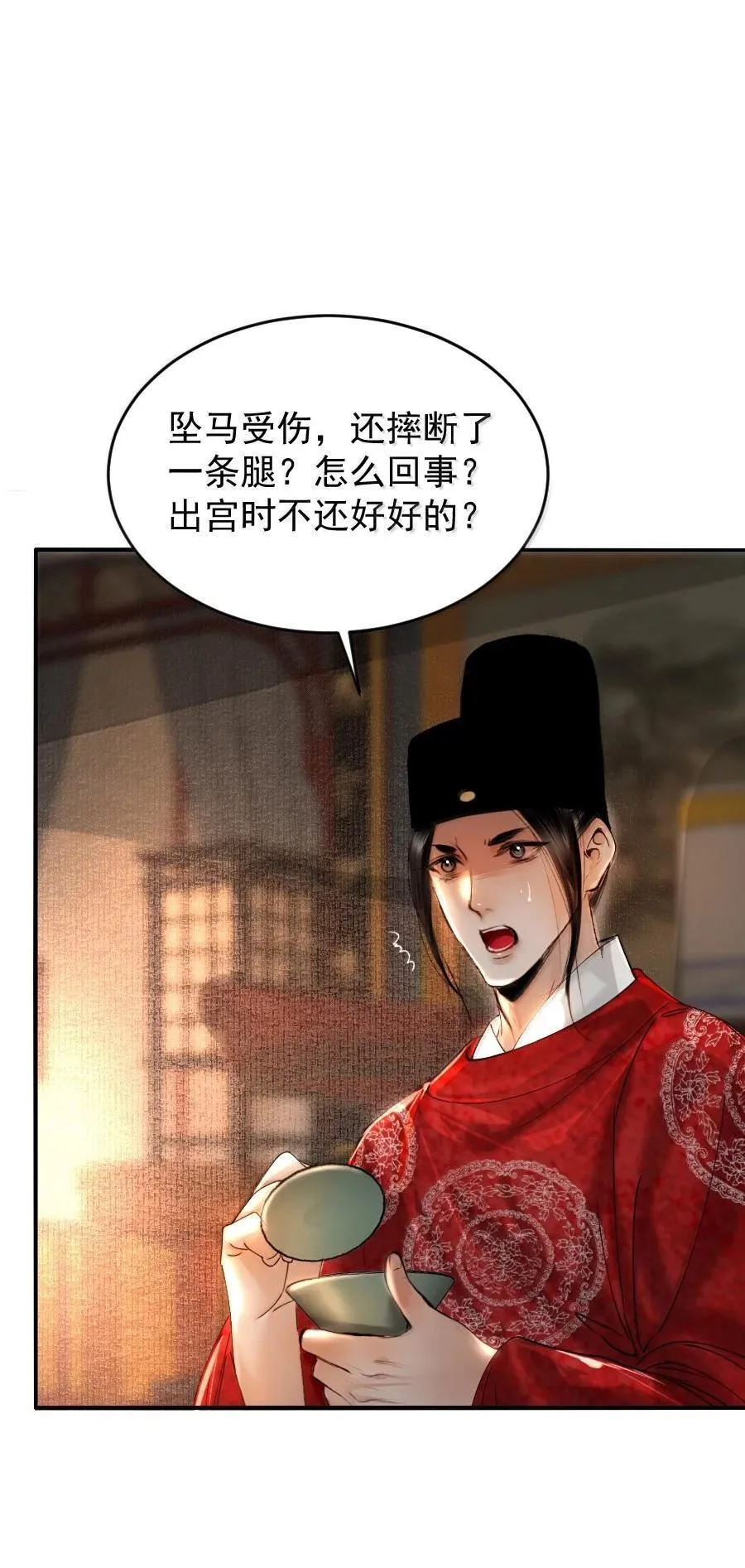 121 意外频出！31