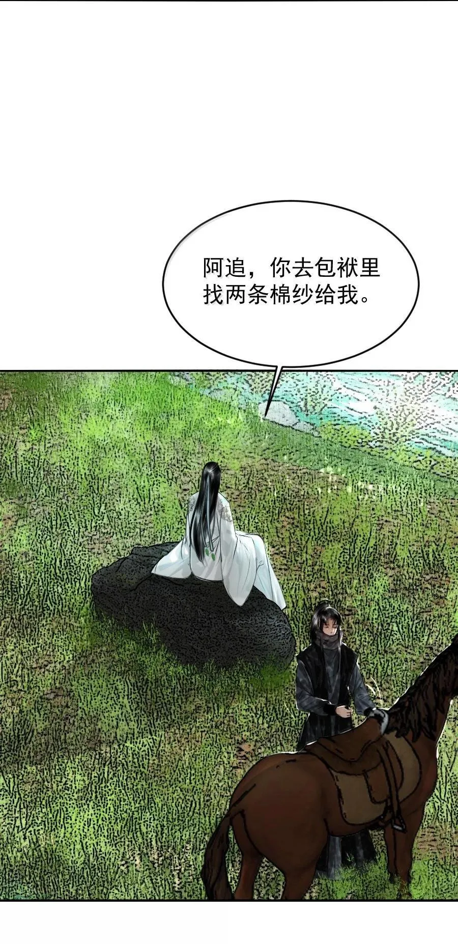 124 不可描述之事！25