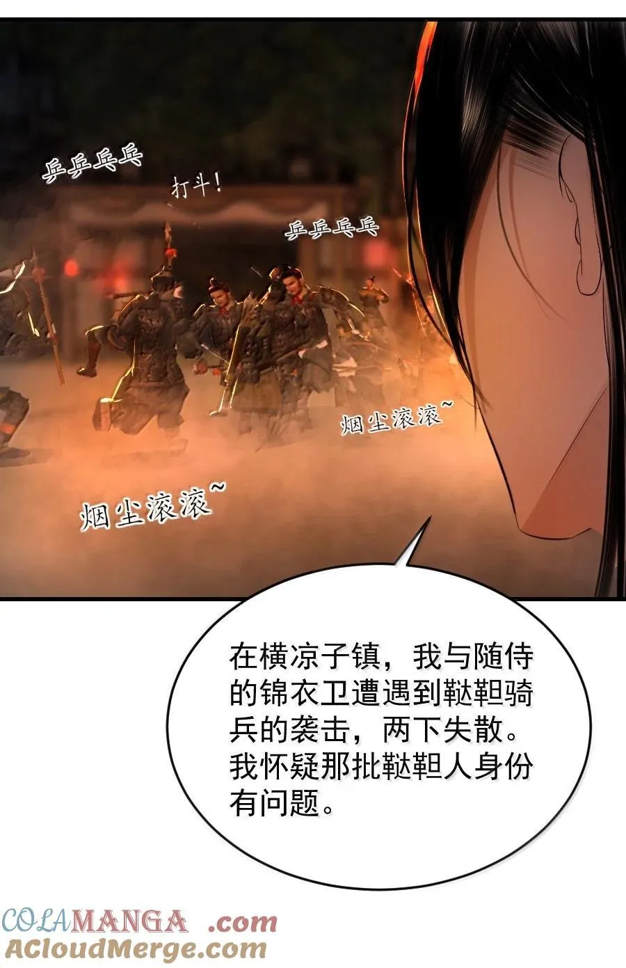 130 如何收场？28
