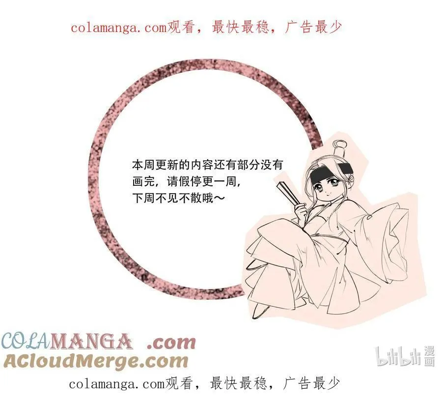 请假 条 20
