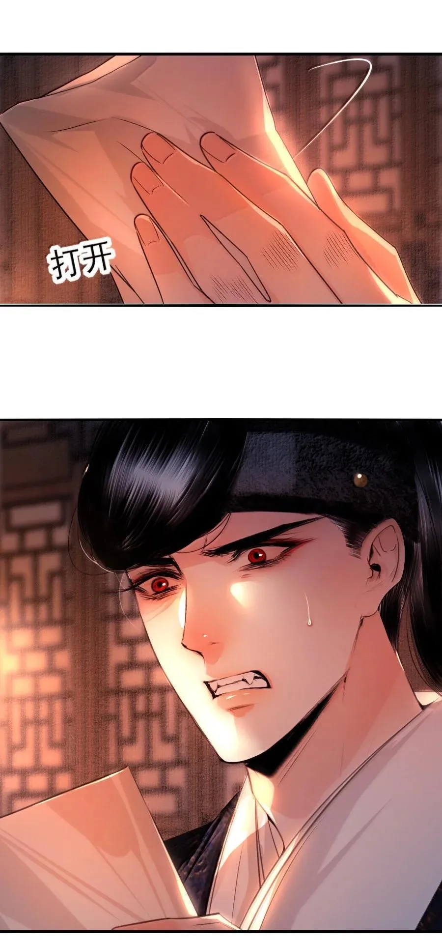 121 意外频出！9