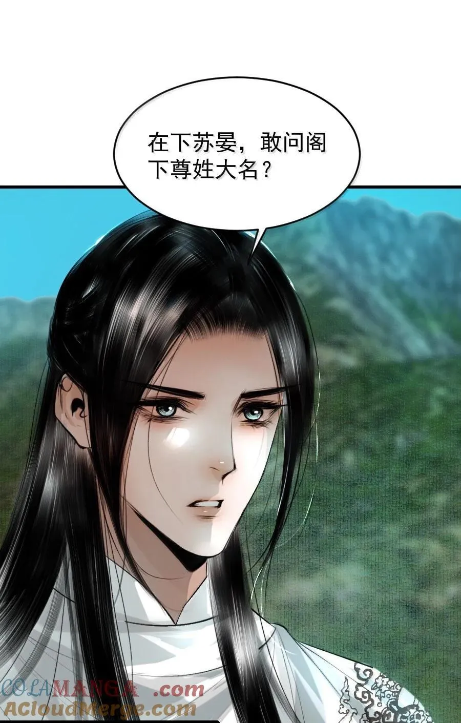 125 我叫阿勒坦，不叫阁下！24