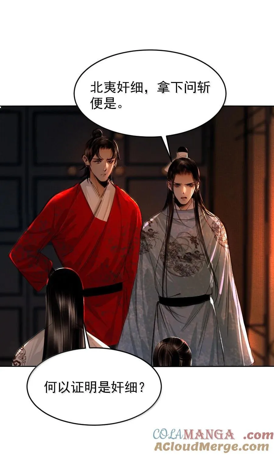 130 如何收场？16