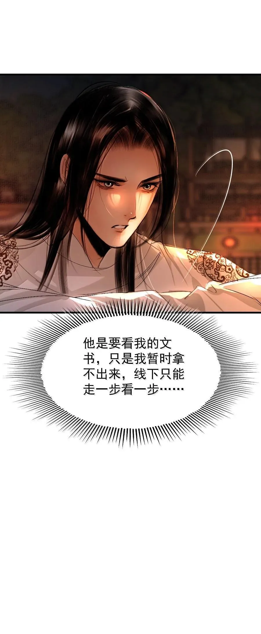 130 如何收场？35