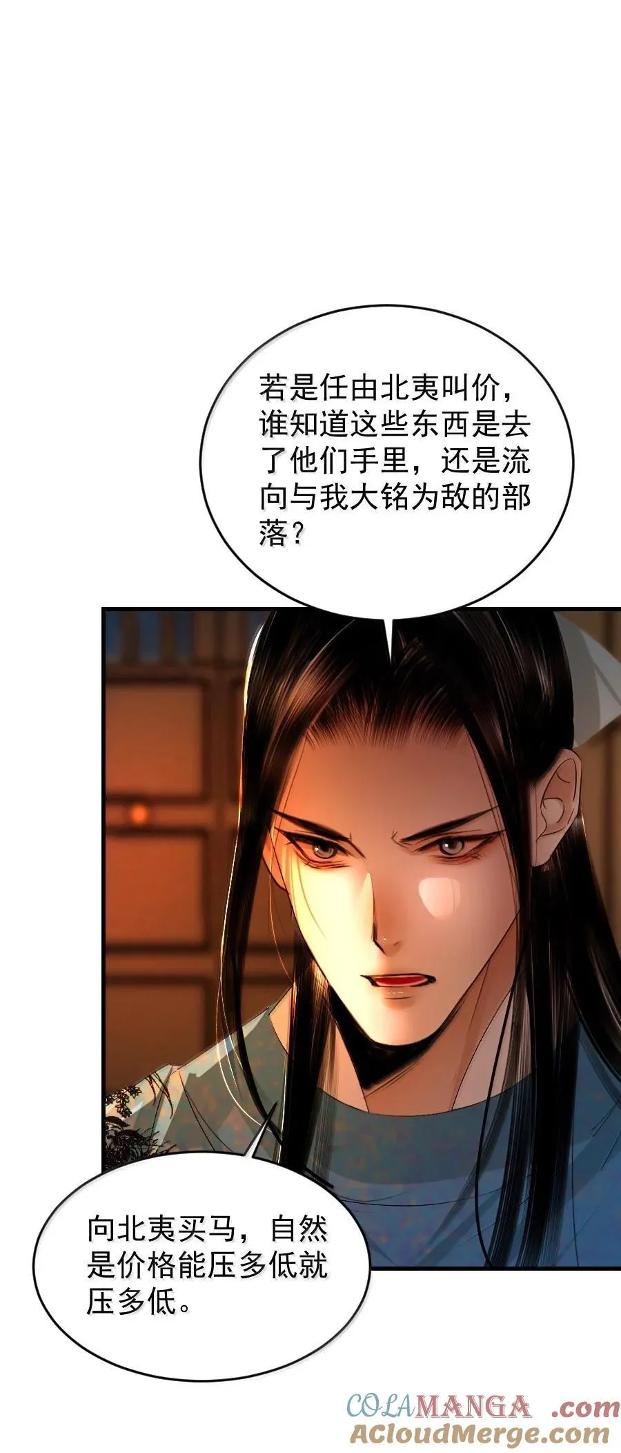 130 如何收场？22
