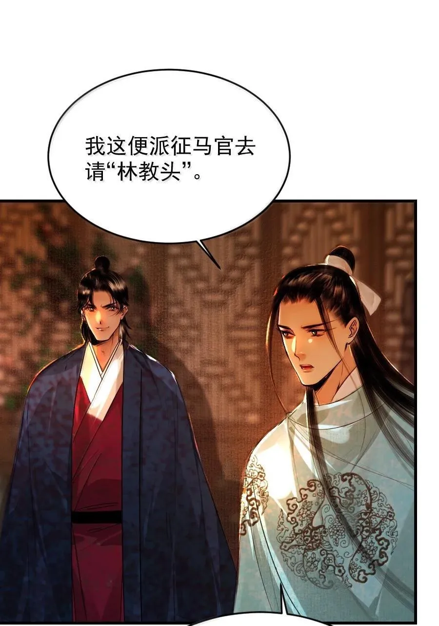 129 赎金你不要了？！7