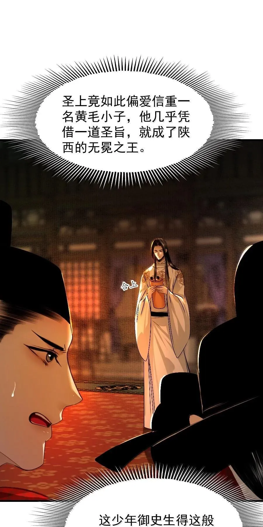 131 一直抱大腿一直爽！25
