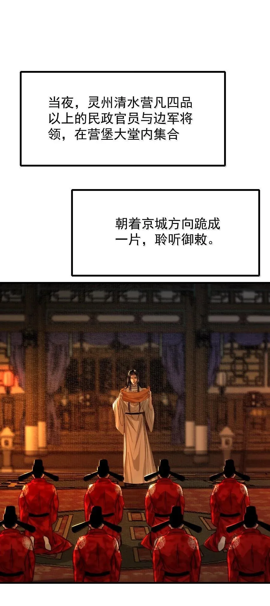 131 一直抱大腿一直爽！23