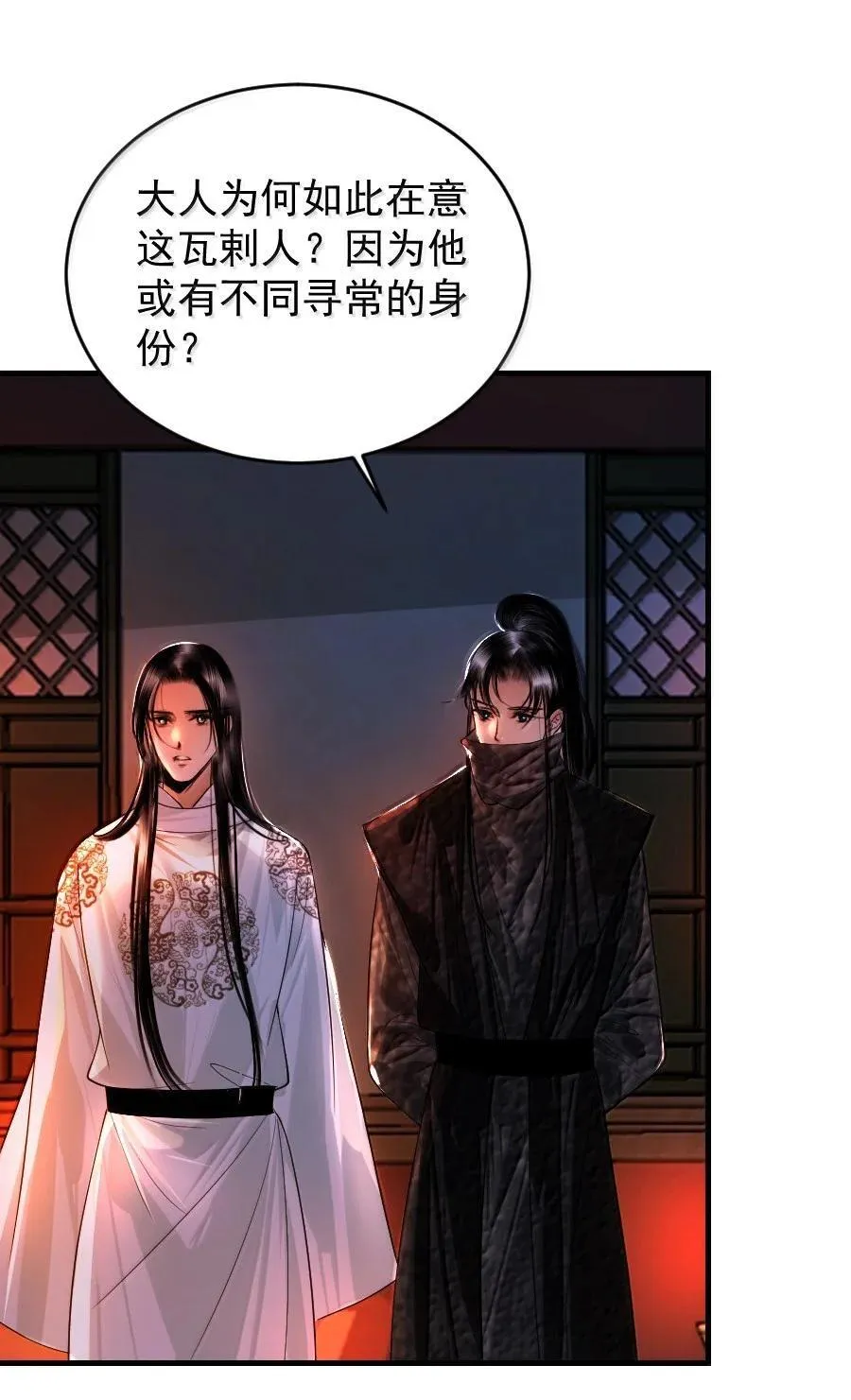 136 神秘人25