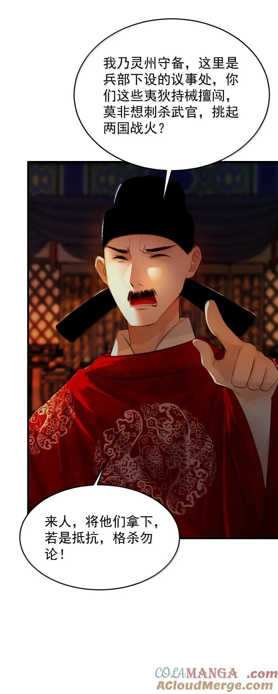 129 赎金你不要了？！28