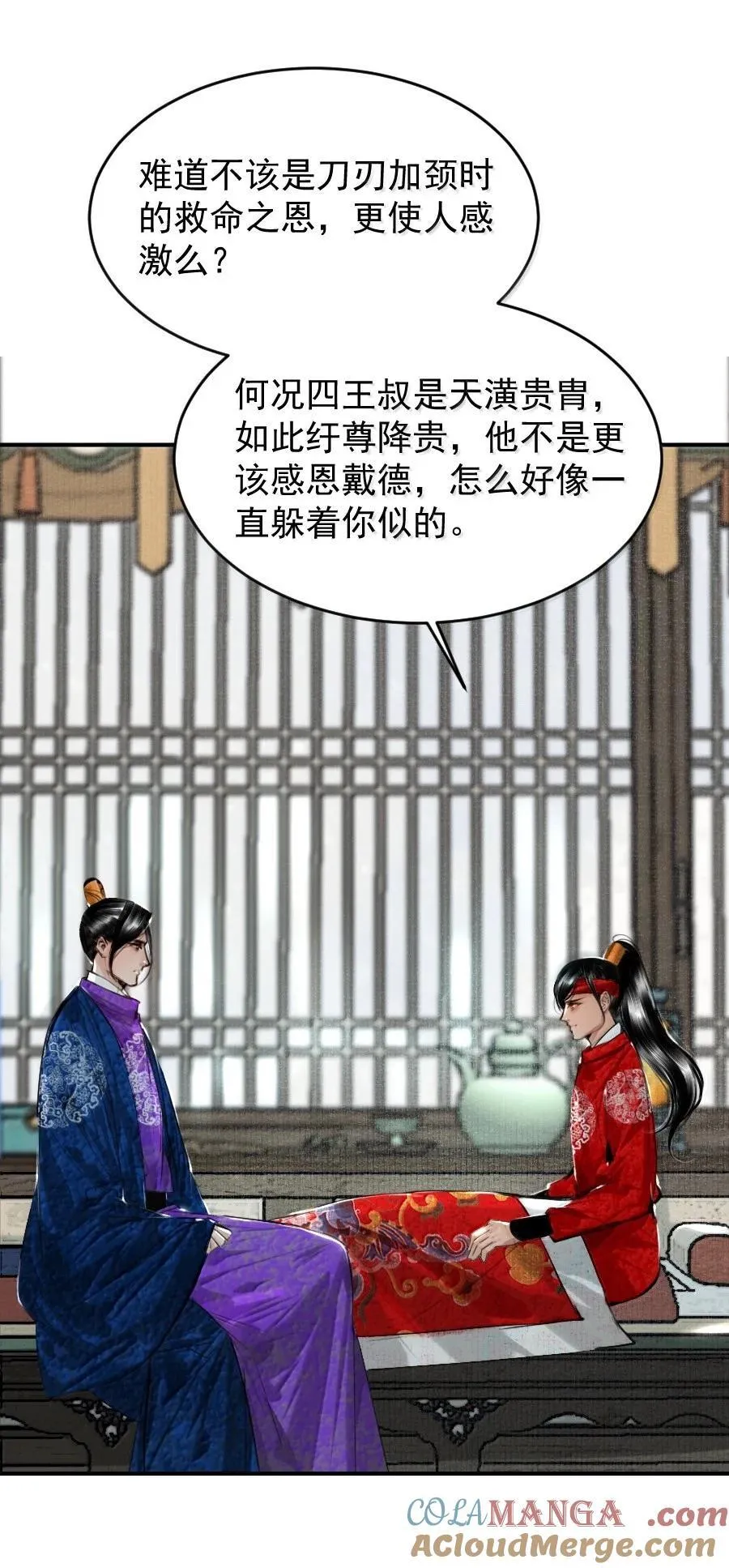 124 不可描述之事！8