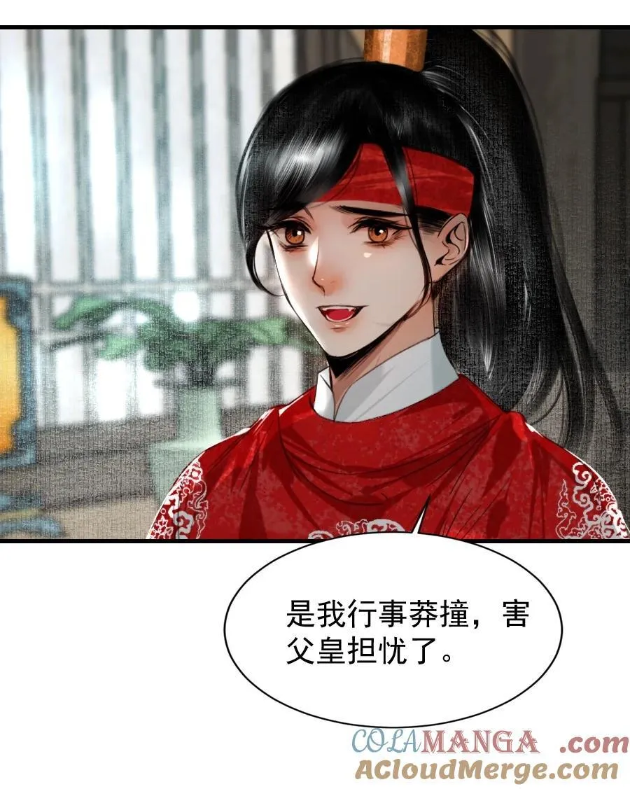 123 四王叔有心了！20