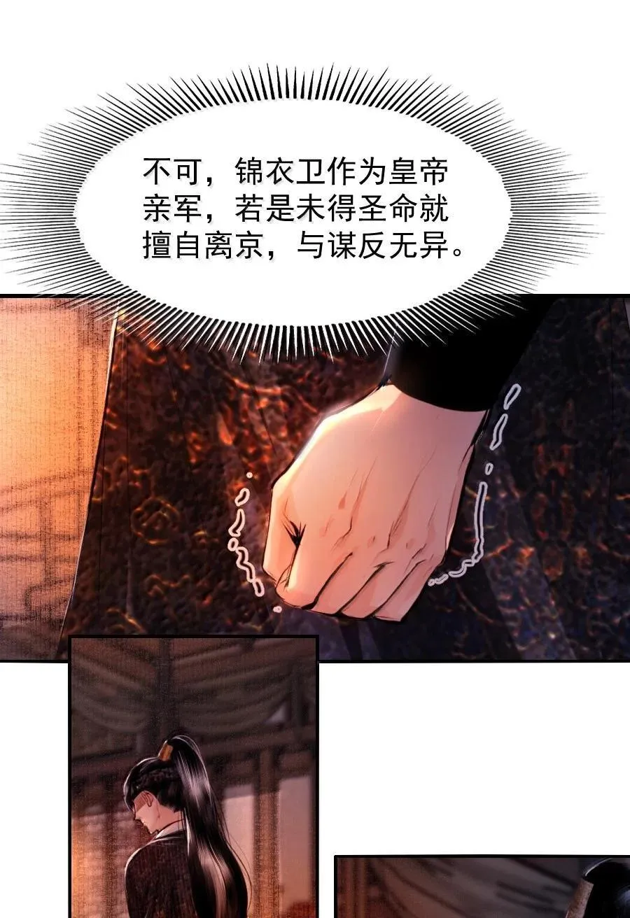 121 意外频出！11