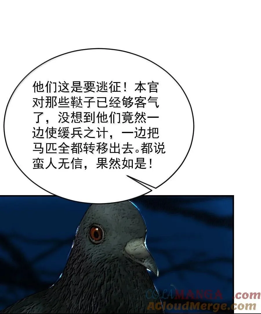 129 赎金你不要了？！2