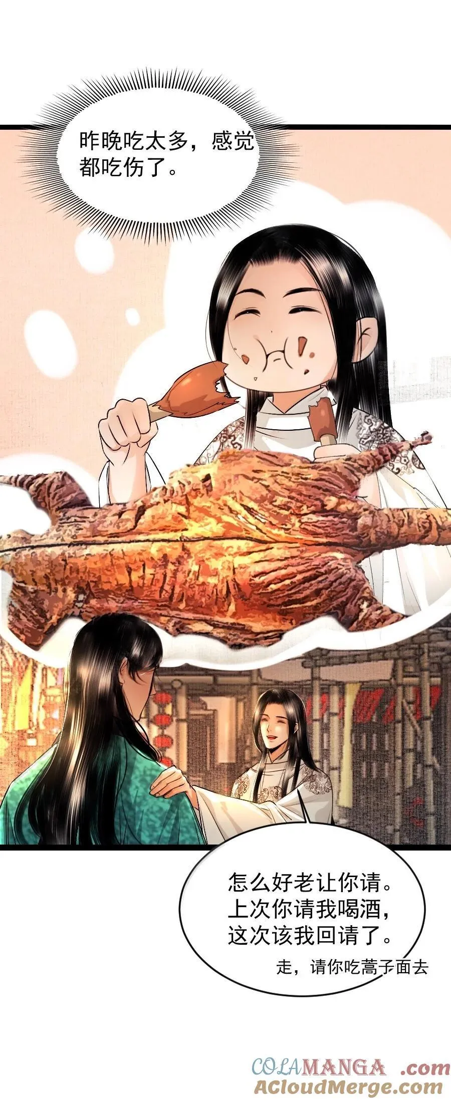 128 从今往后，我们是朋友了！6