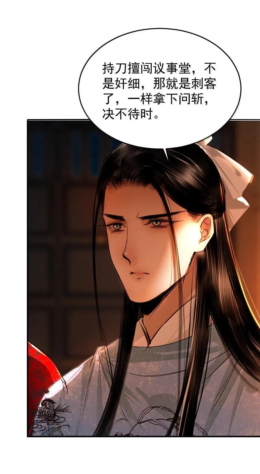 130 如何收场？17