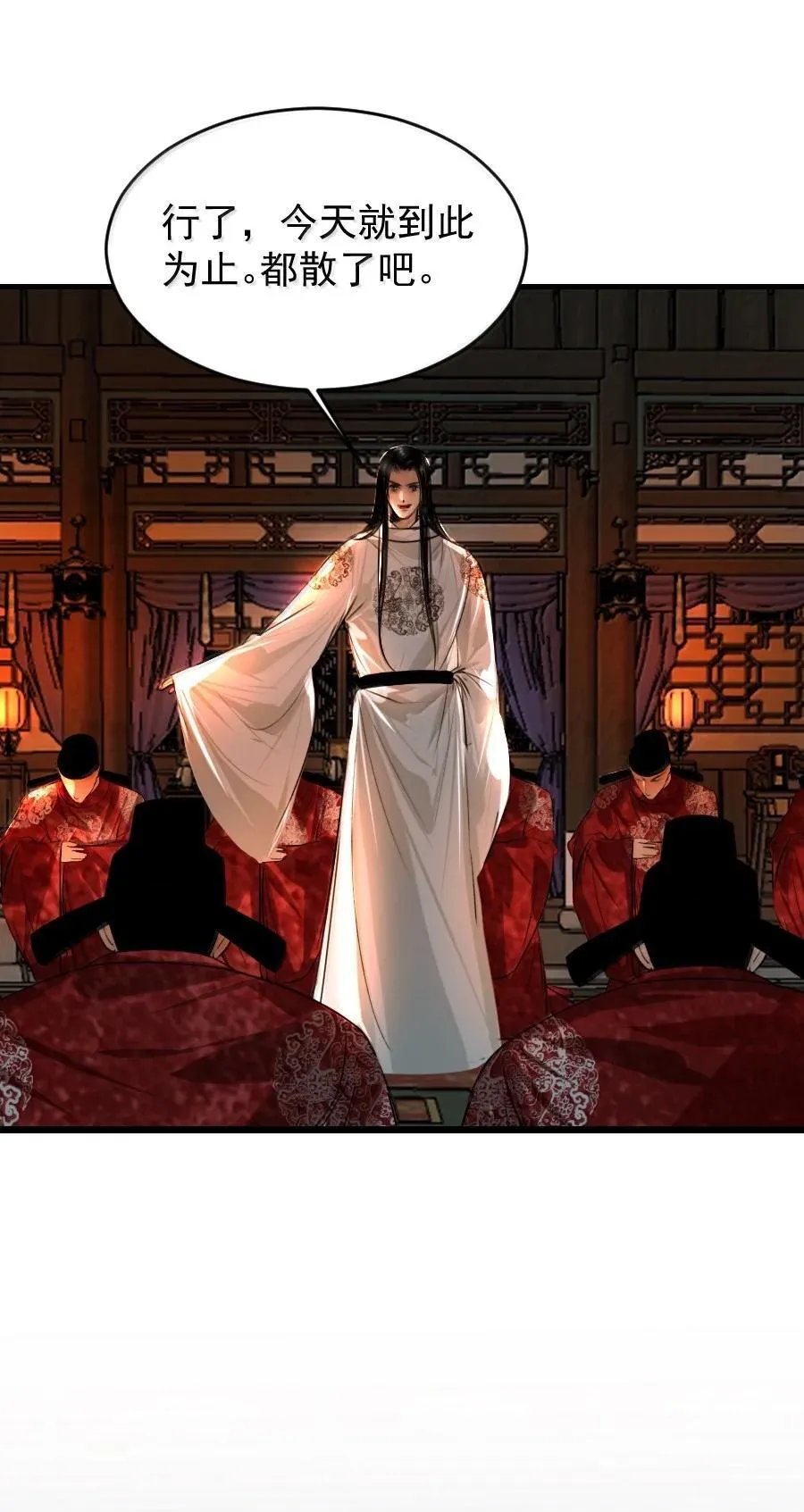 132 想要苏大人！15