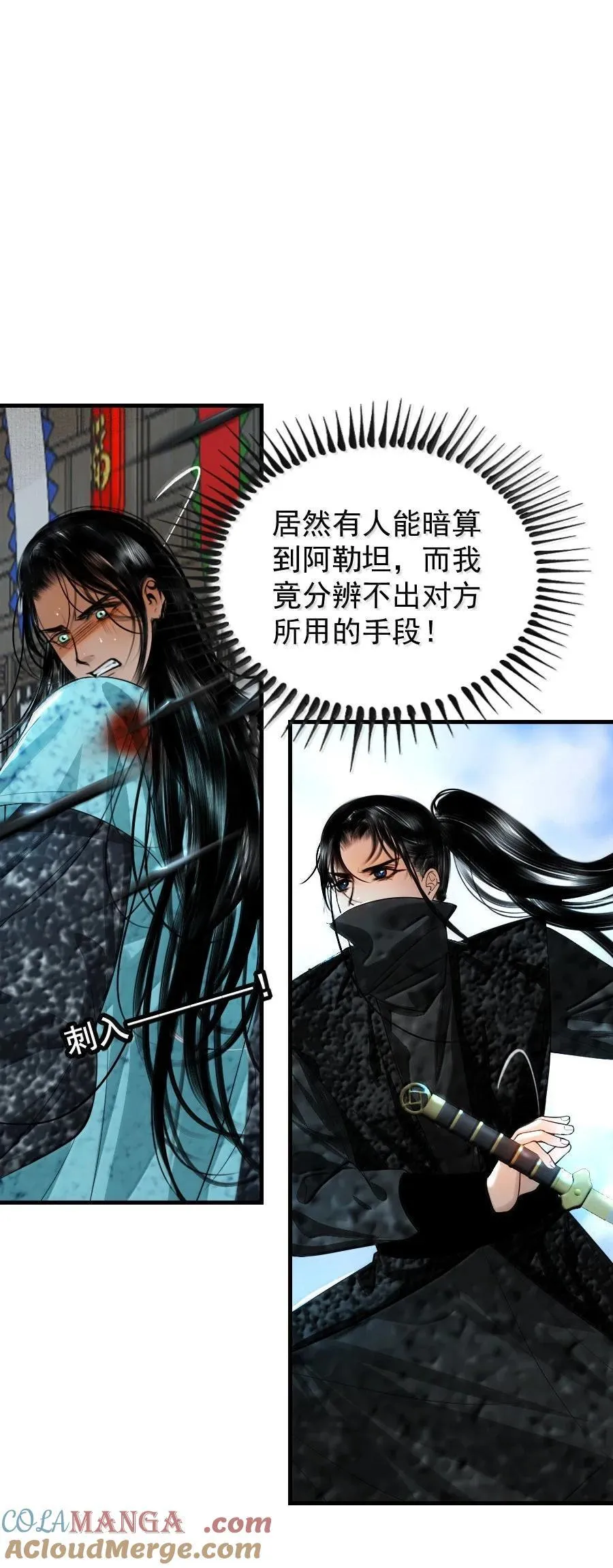 137 埋伏32