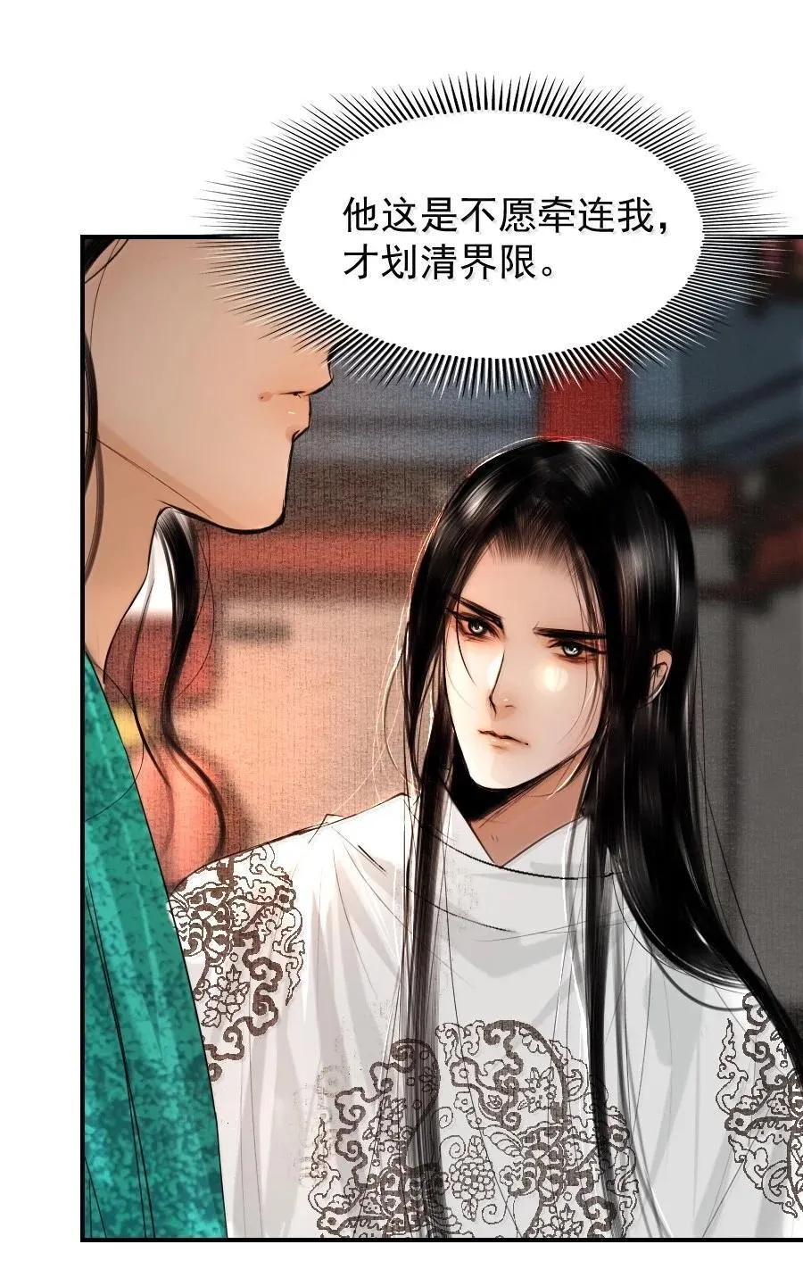 128 从今往后，我们是朋友了！31