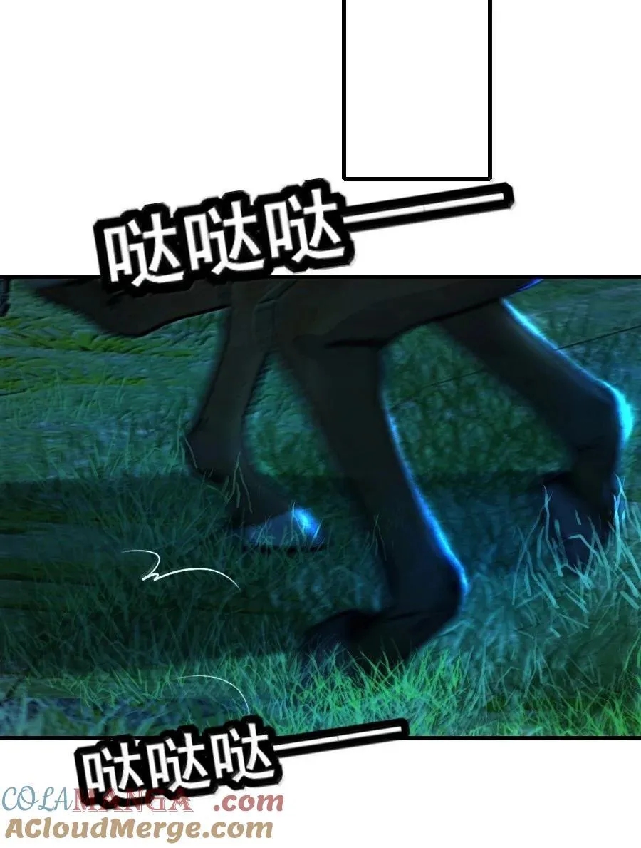 133 赔罪10