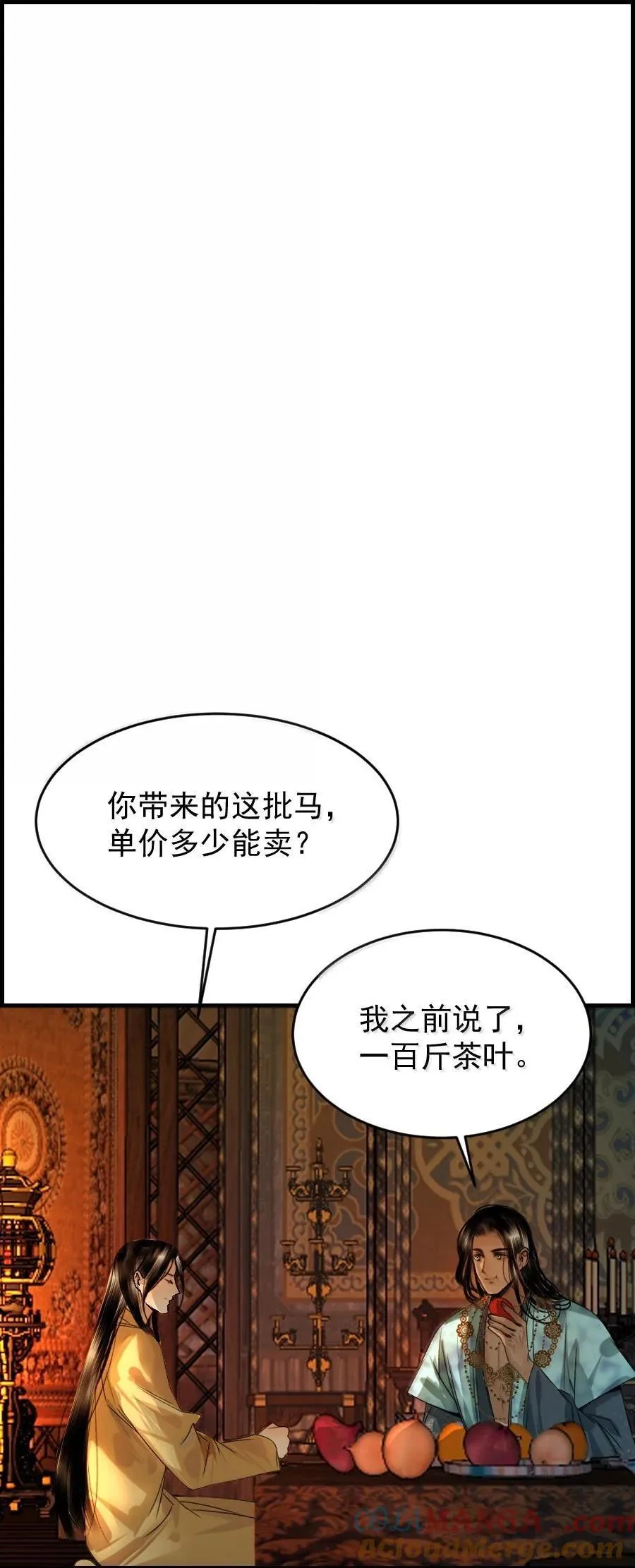 134 交易16