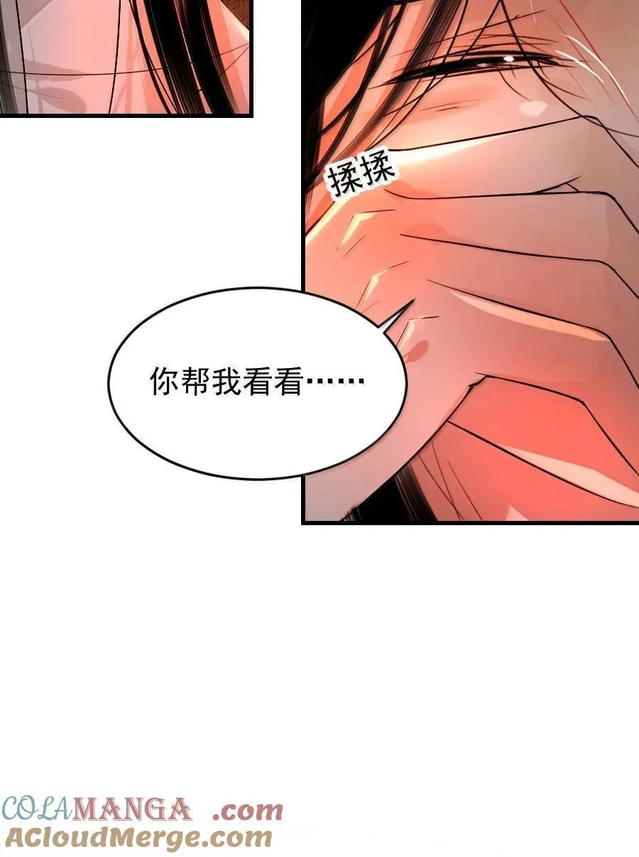 136 神秘人38