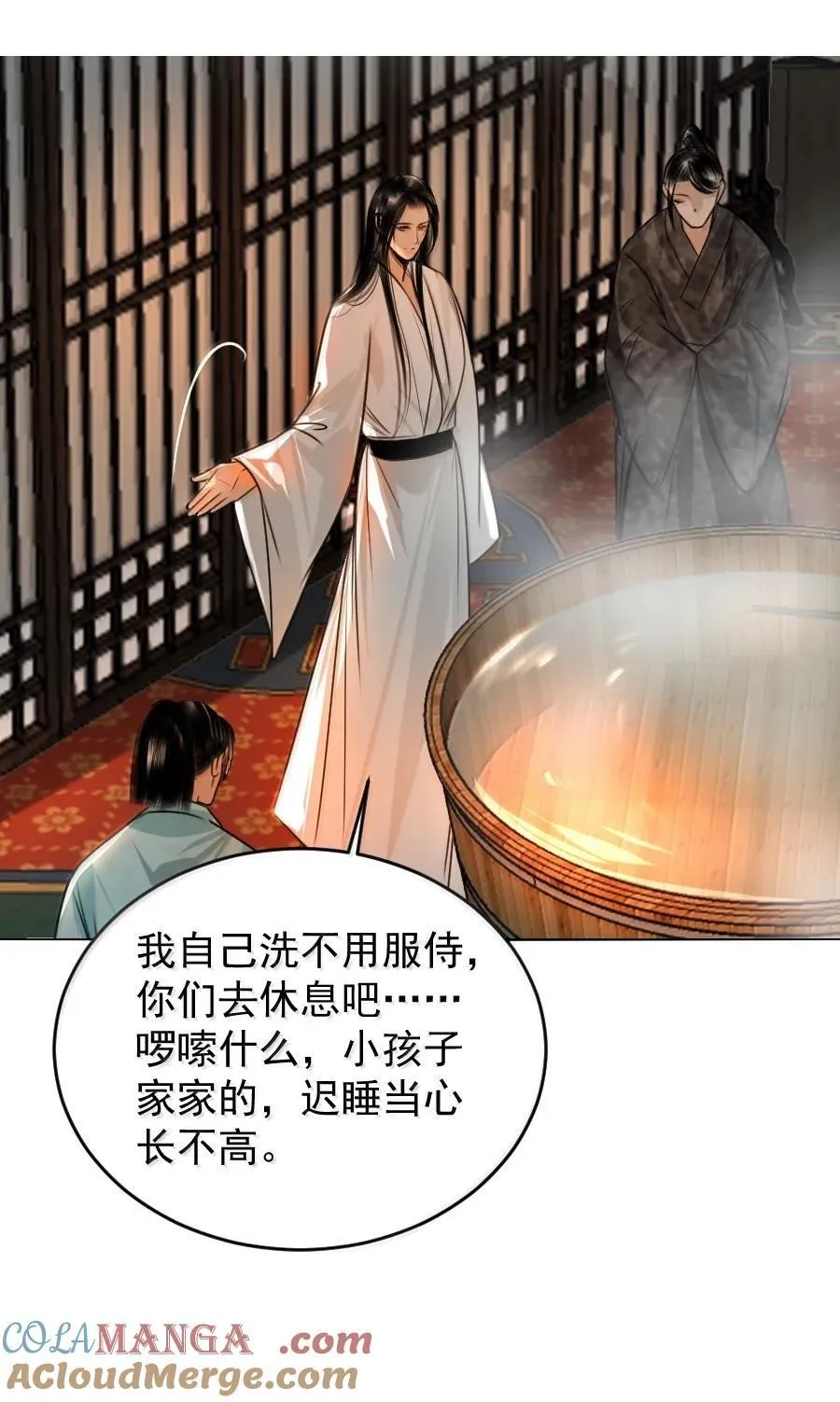 132 想要苏大人！22
