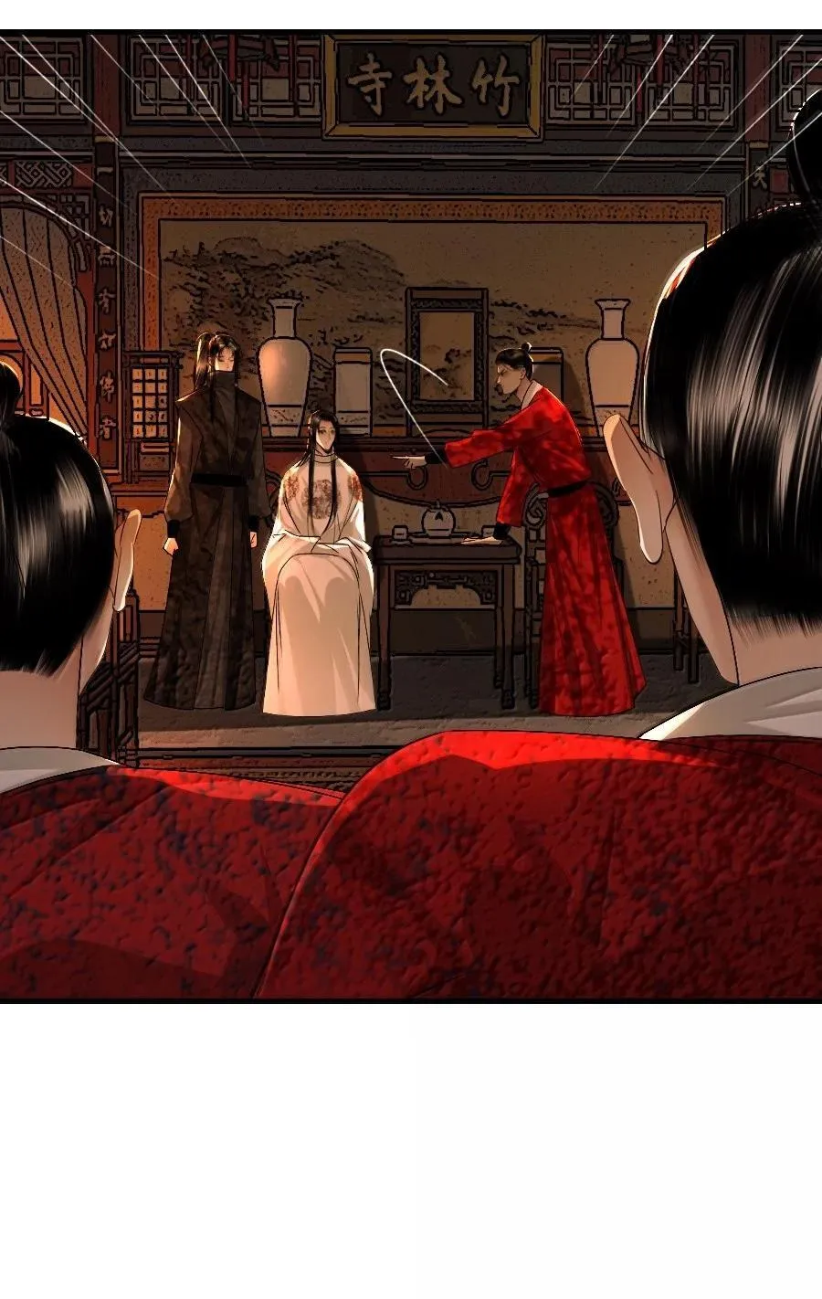130 如何收场？39