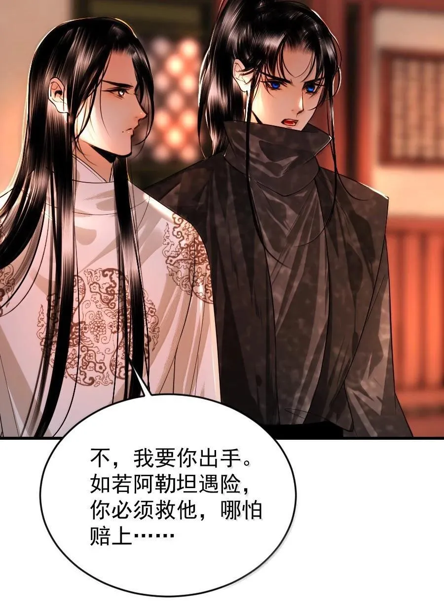 137 埋伏19