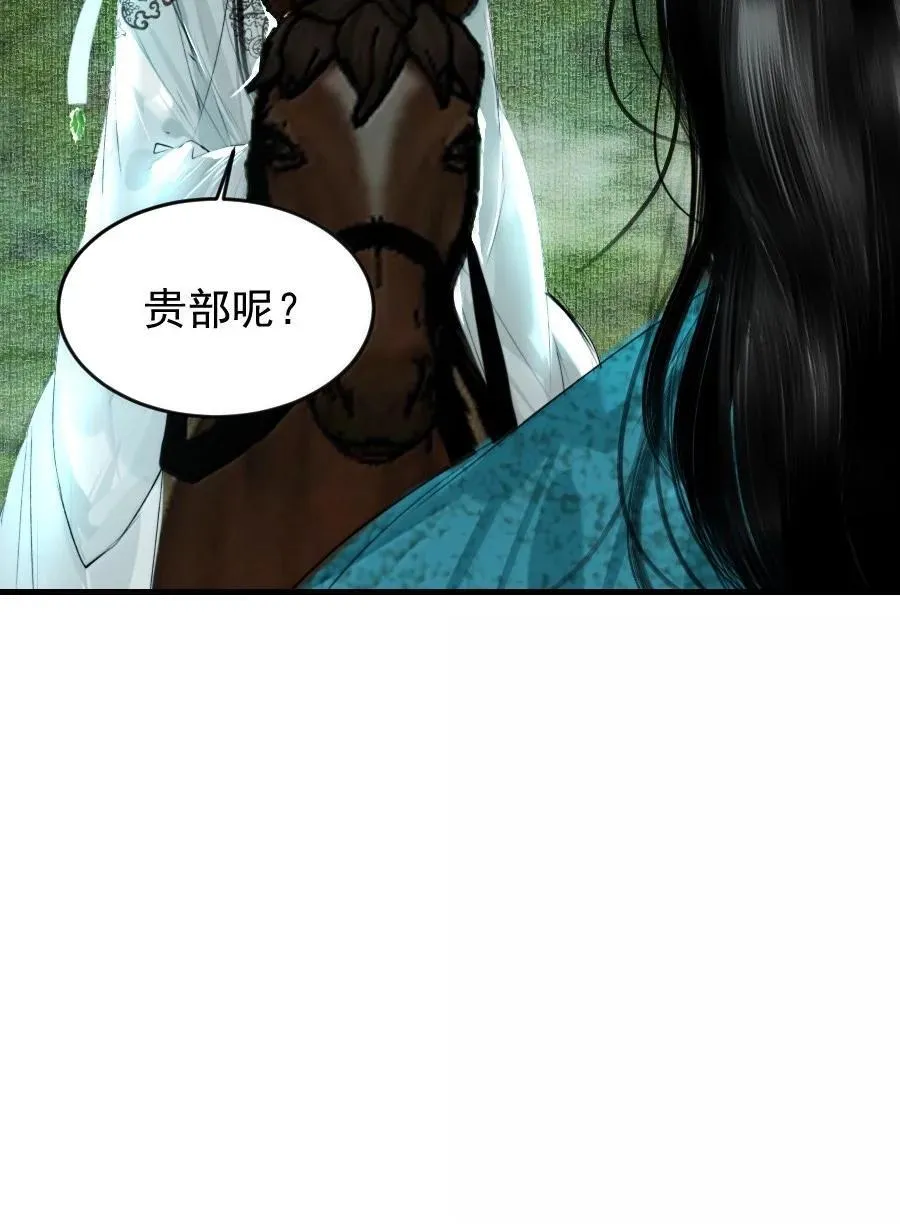 125 我叫阿勒坦，不叫阁下！21