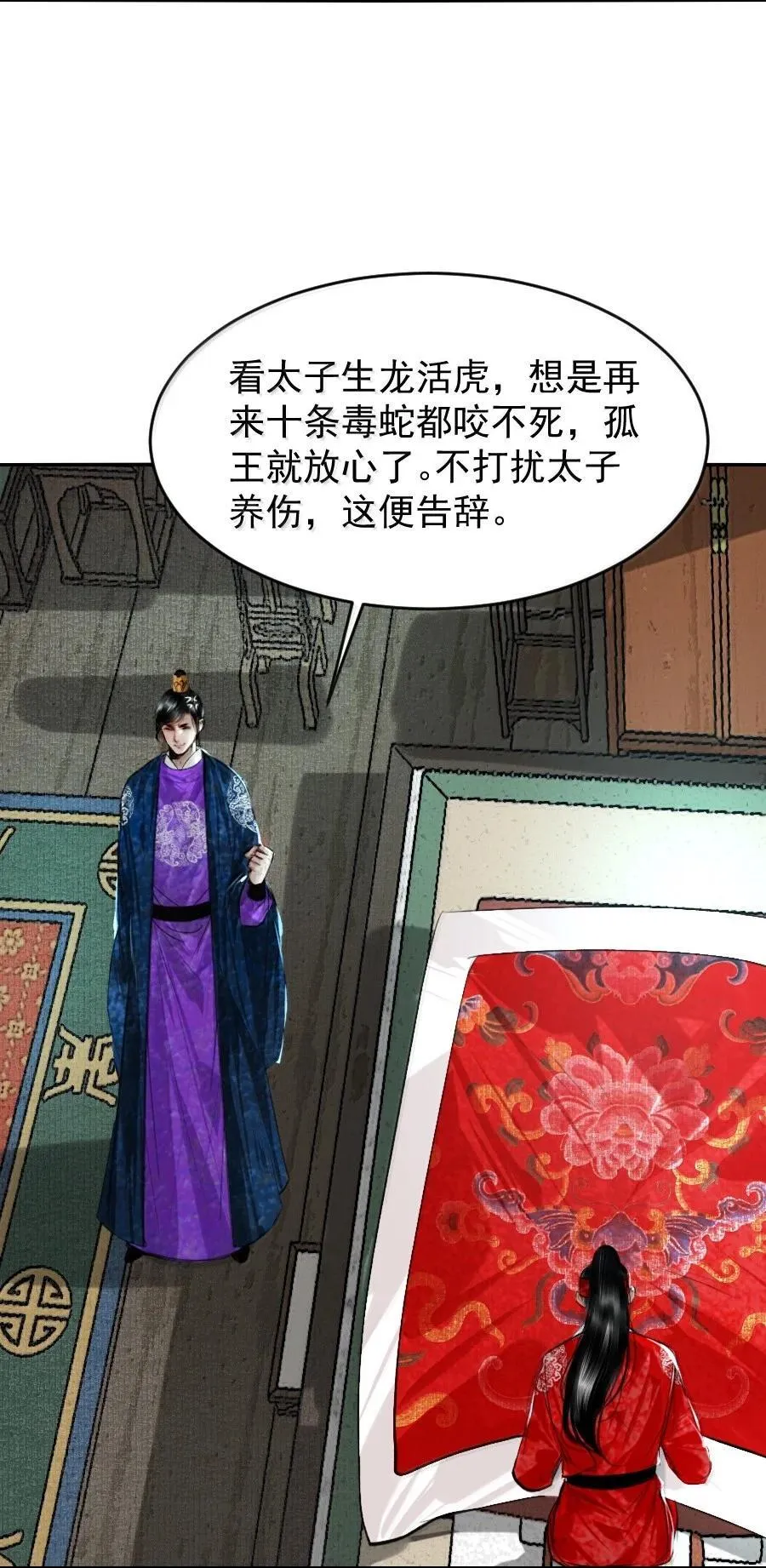 124 不可描述之事！11