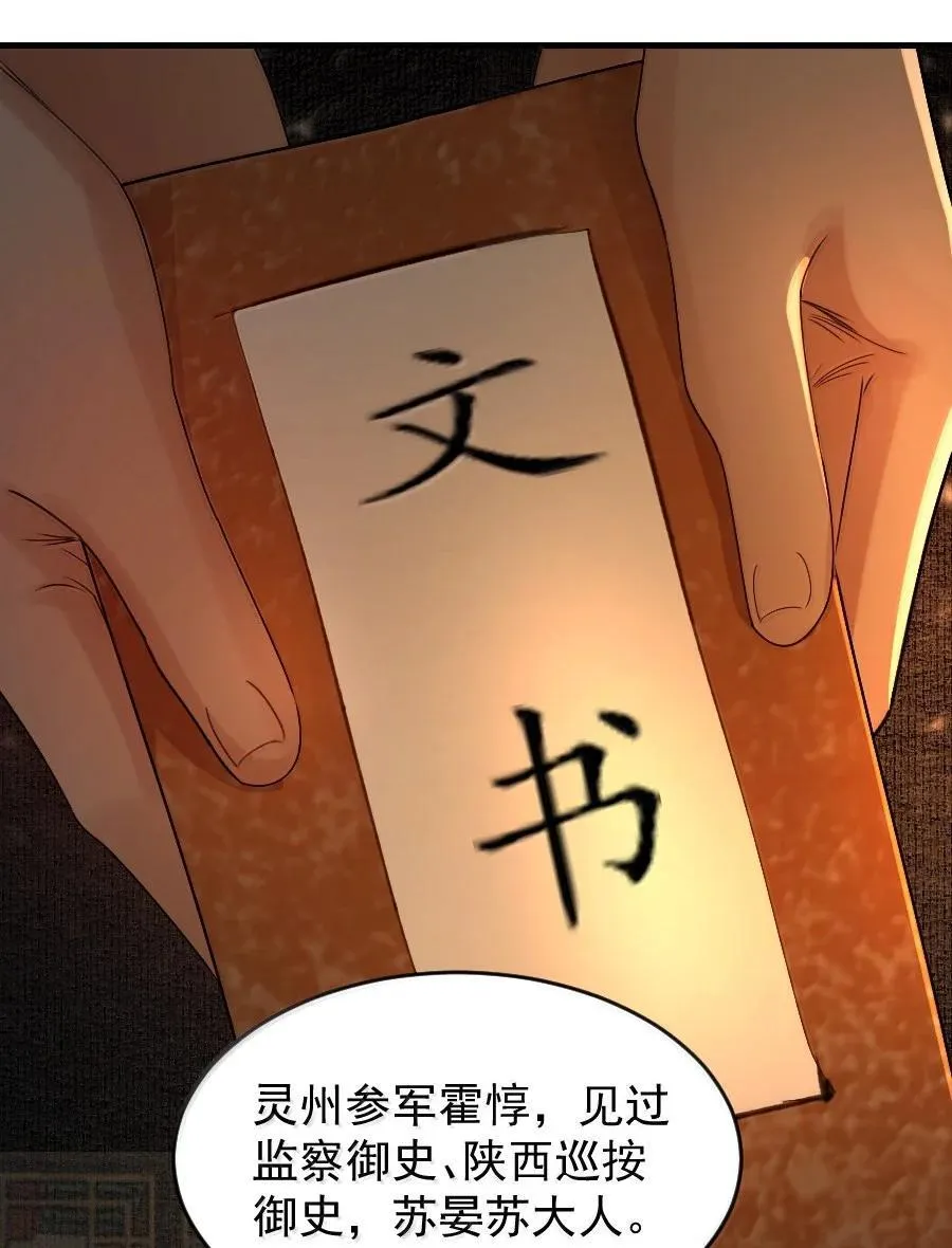 131 一直抱大腿一直爽！21