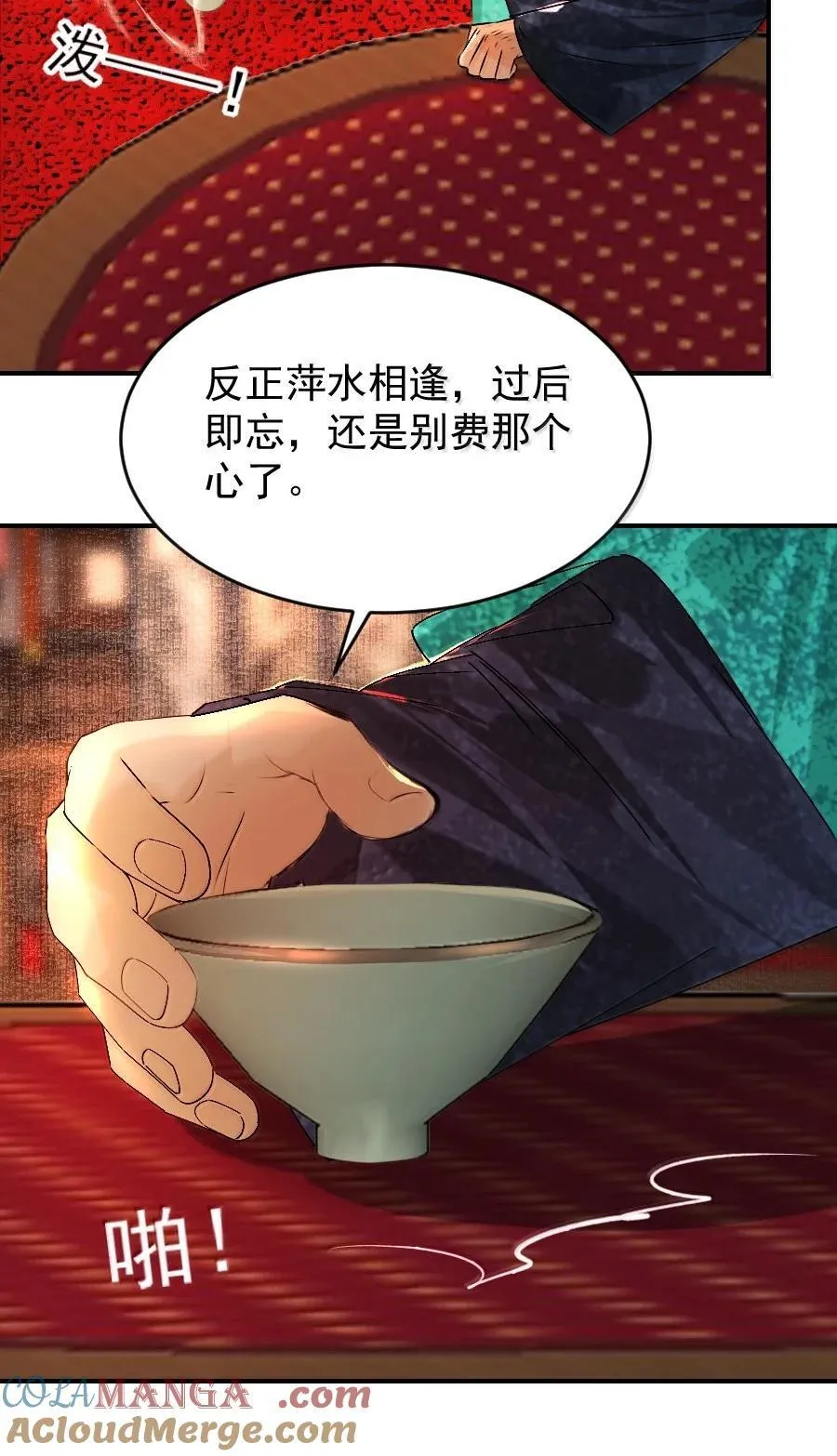 128 从今往后，我们是朋友了！30