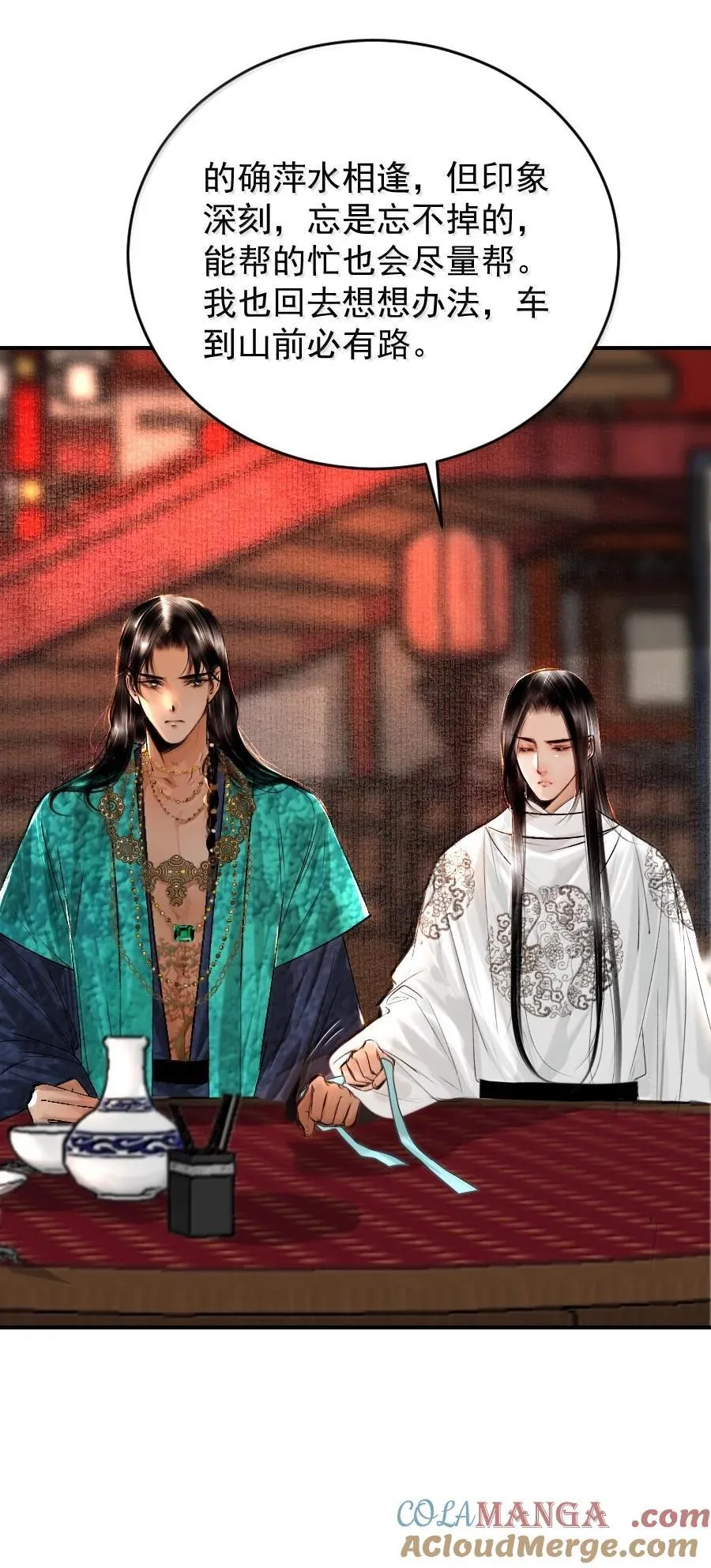 128 从今往后，我们是朋友了！32