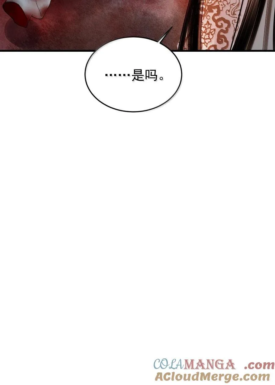 137 埋伏26