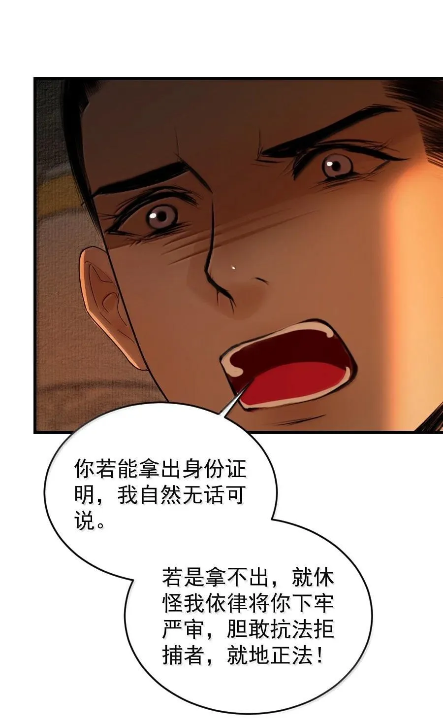 131 一直抱大腿一直爽！3