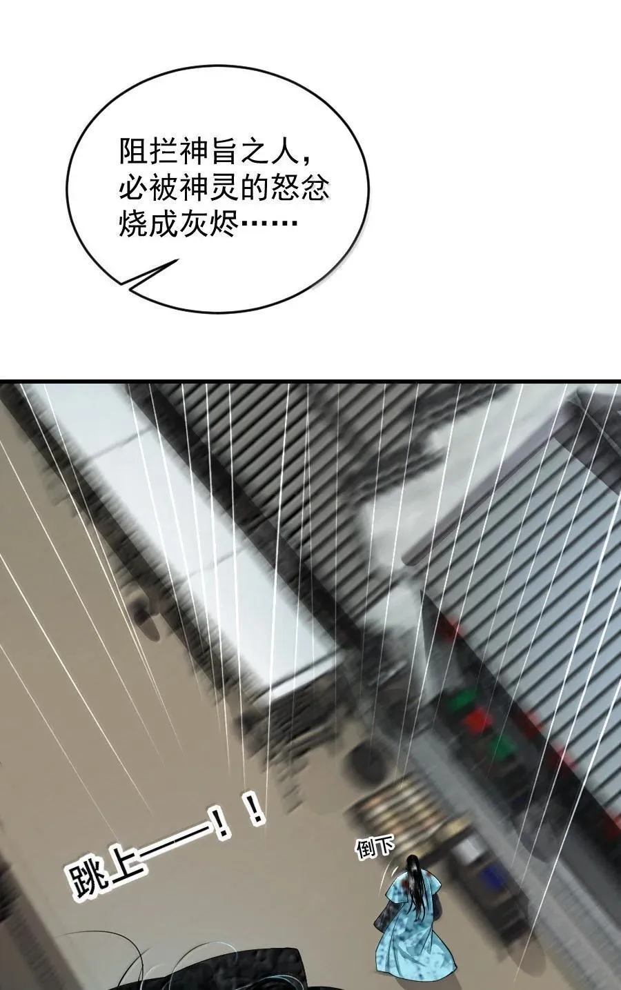 137 埋伏33