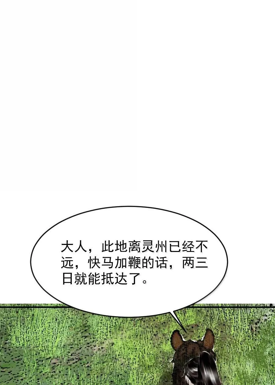 124 不可描述之事！17