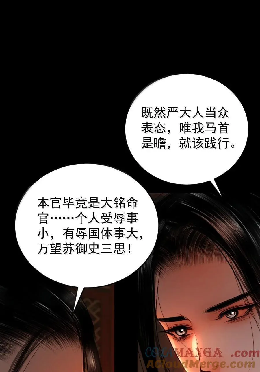 133 赔罪16