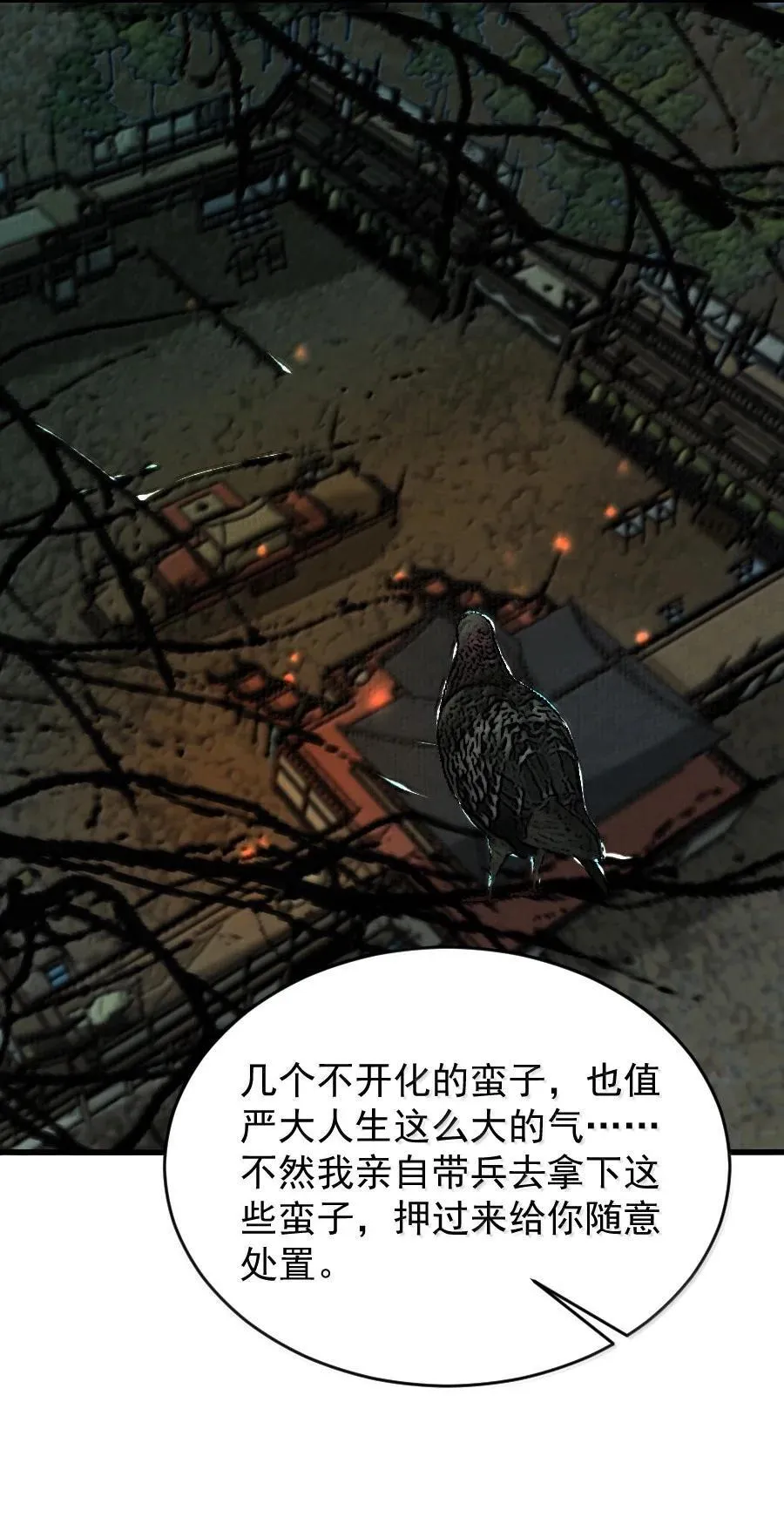 129 赎金你不要了？！3