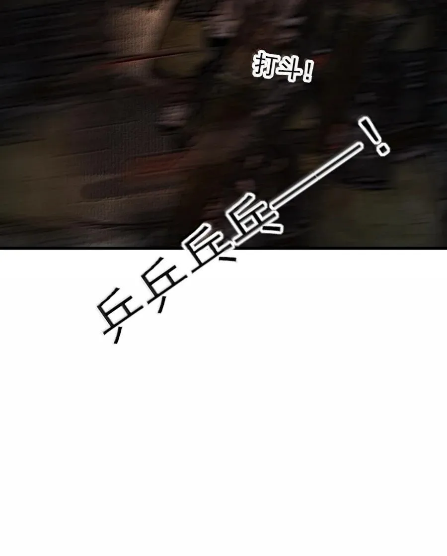 130 如何收场？15