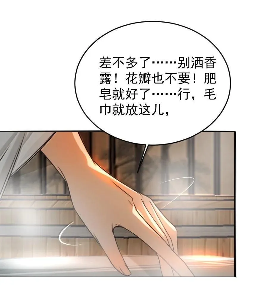 132 想要苏大人！21