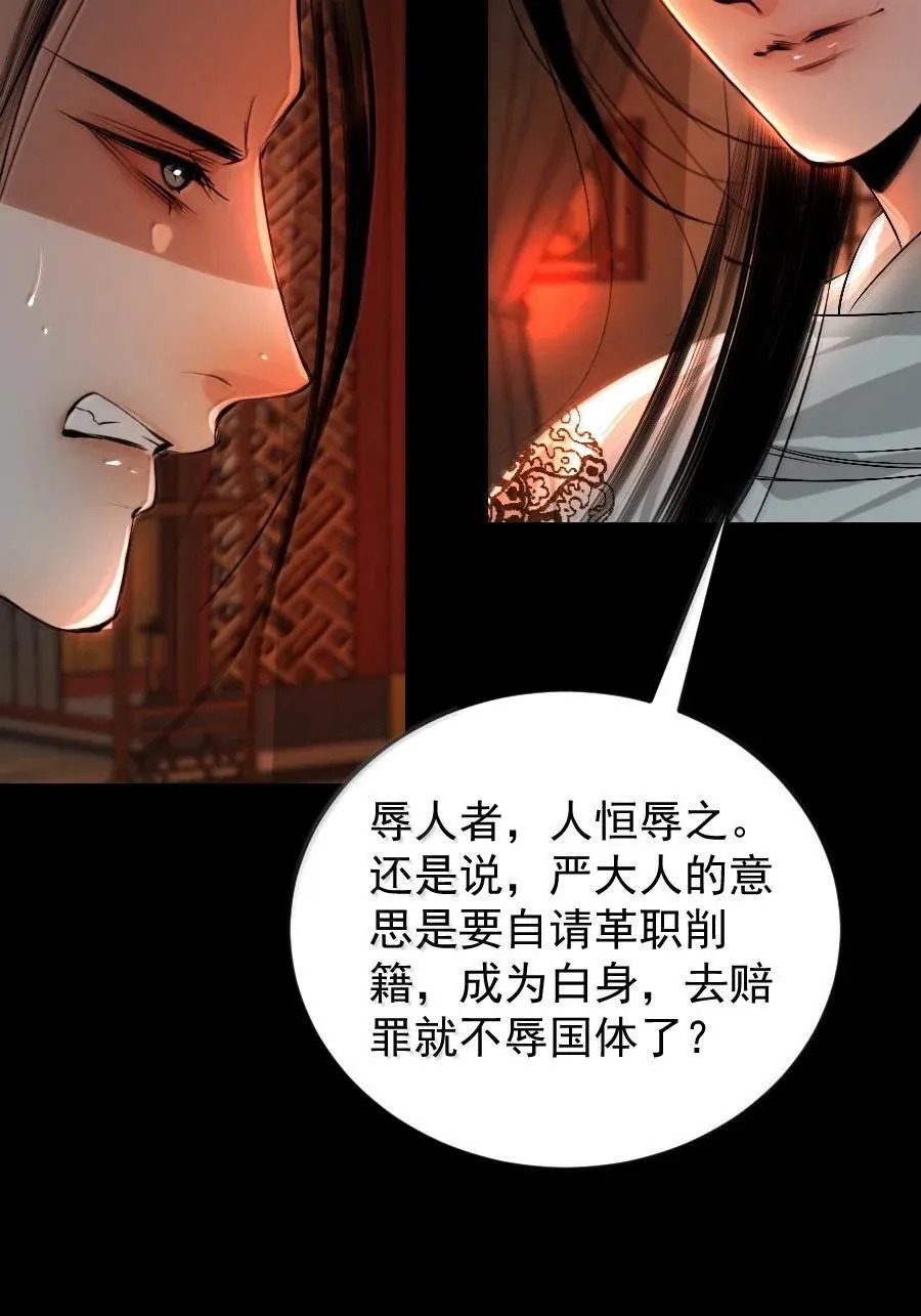 133 赔罪17