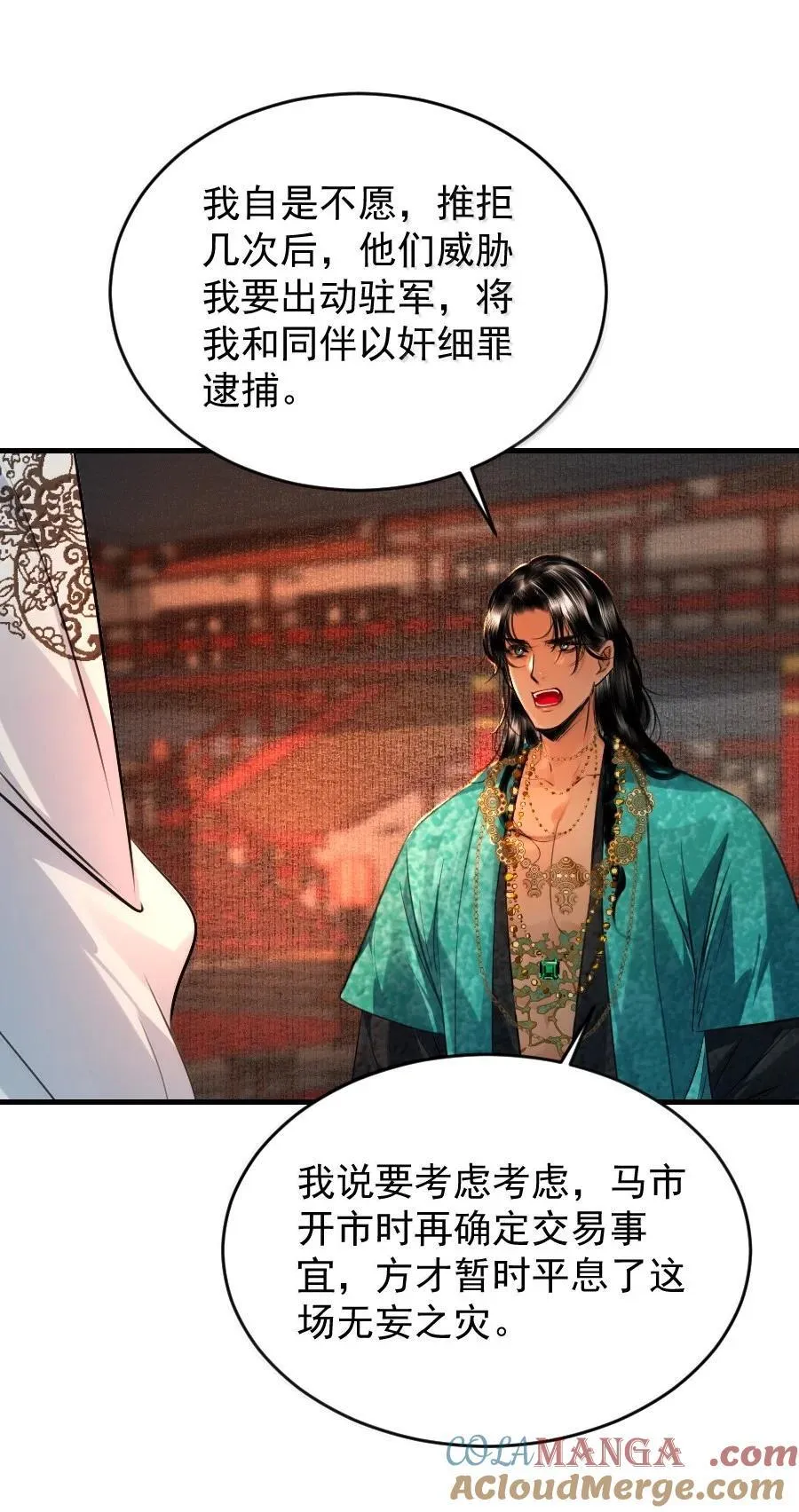 128 从今往后，我们是朋友了！8