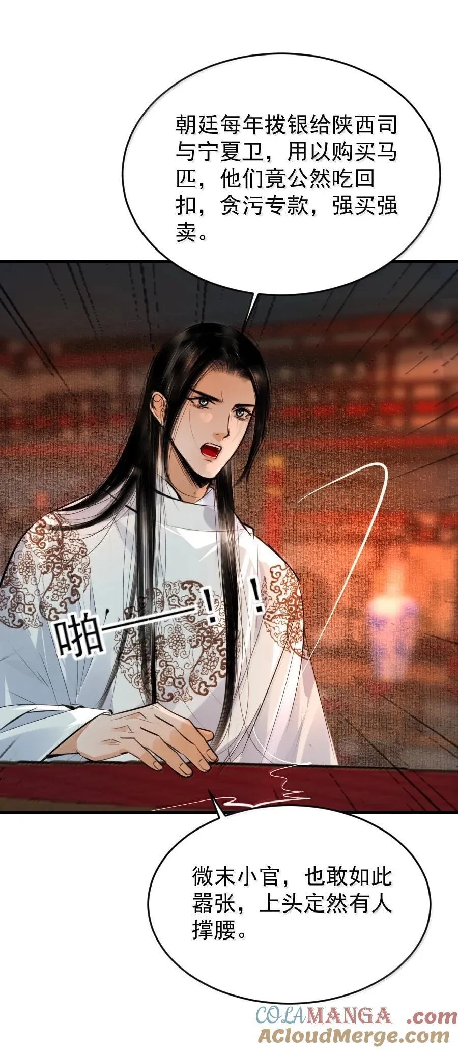 128 从今往后，我们是朋友了！10