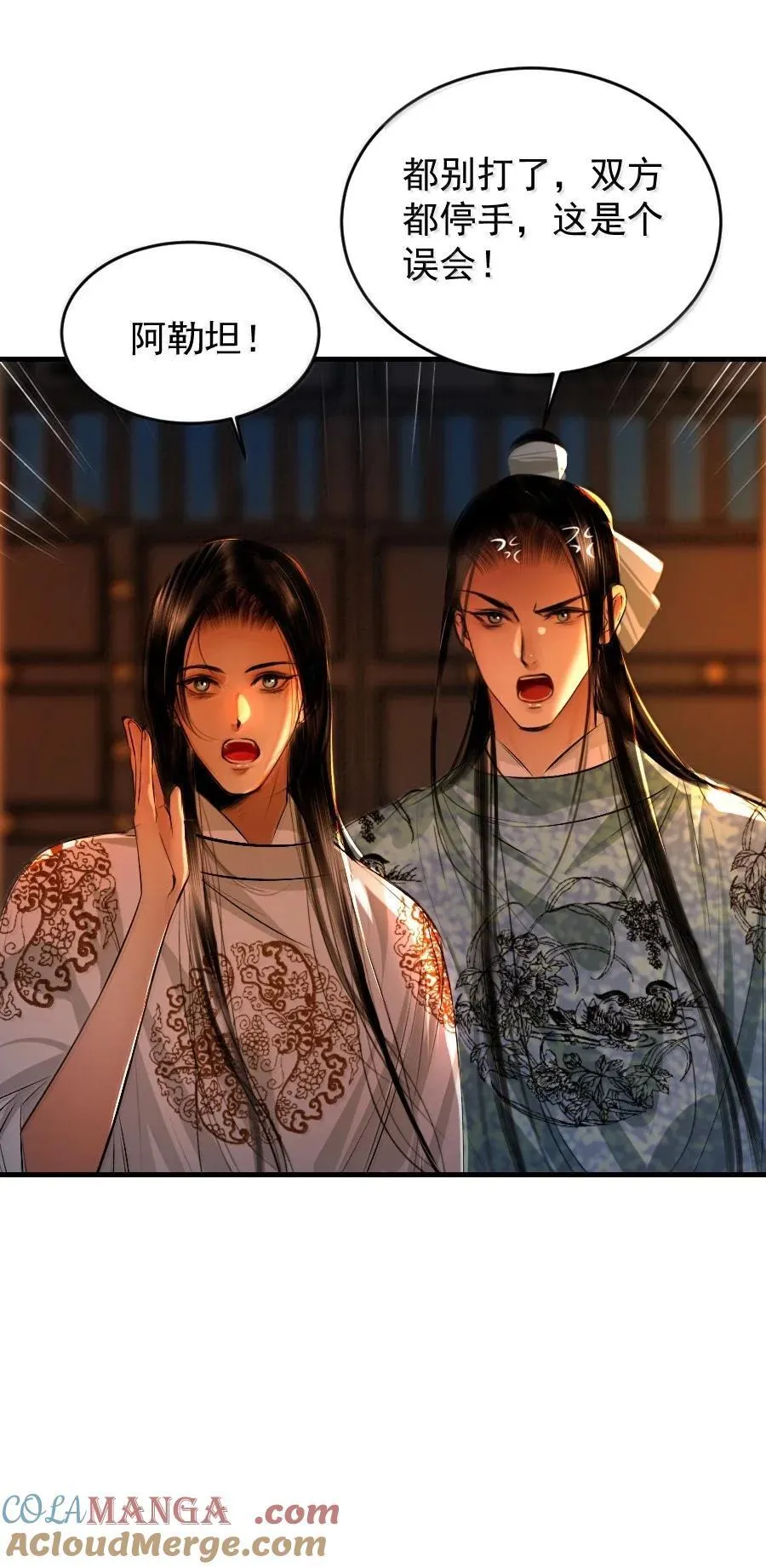 130 如何收场？30
