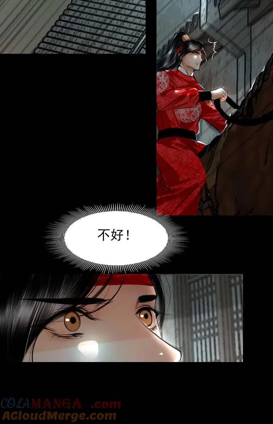123 四王叔有心了！8