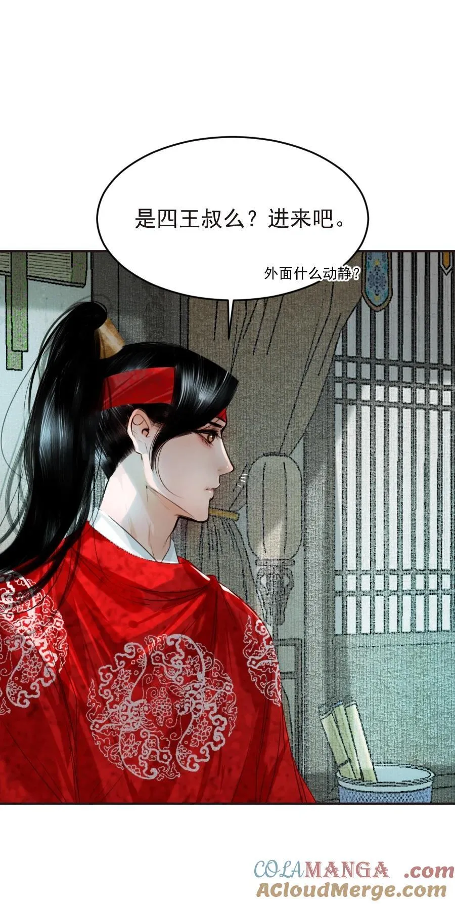 123 四王叔有心了！24