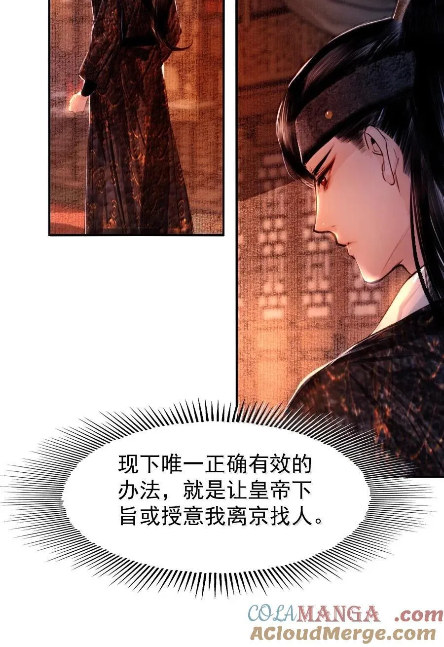 121 意外频出！12