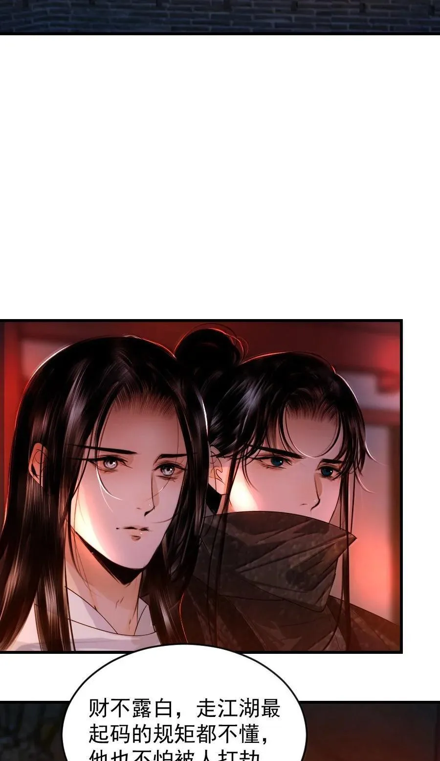 136 神秘人23